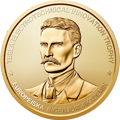Tesla Electrotechnical Innovation Trophy
